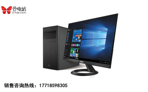 入职新员工用什么类型电脑好？