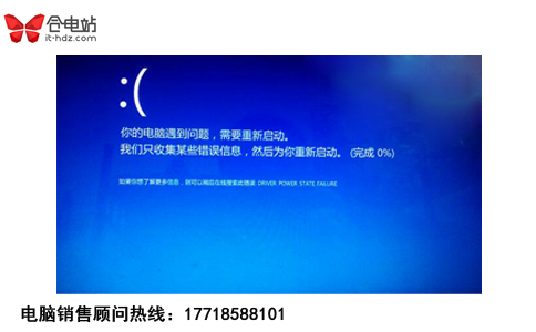 你的坏习惯正在增加笔记本的维护费用