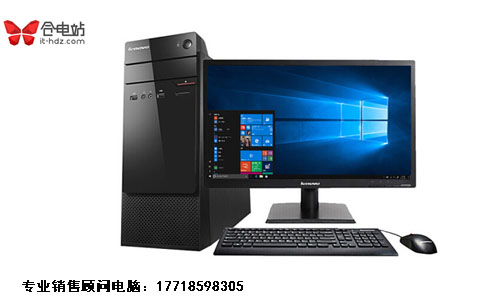 分体台式机各价格段精品电脑推荐
